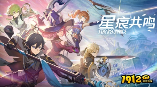 星痕共鸣森语者愈合流怎么玩 星痕共鸣森语者愈合流玩法攻略