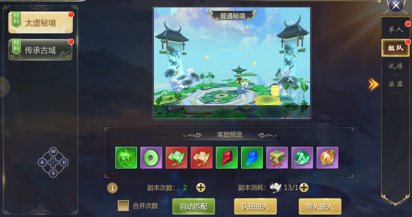 《神魔终结》新手怎么玩 新手必看攻略