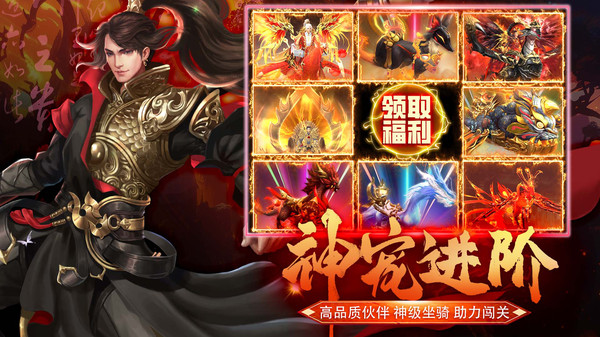 神魔终结兑换码全部可用 全新礼包码合集