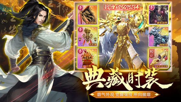 神魔终结兑换码全部可用 全新礼包码合集
