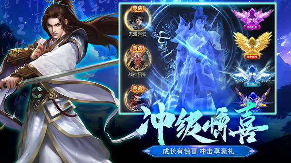 《神魔终结》氪金严重吗 平民氪金攻略