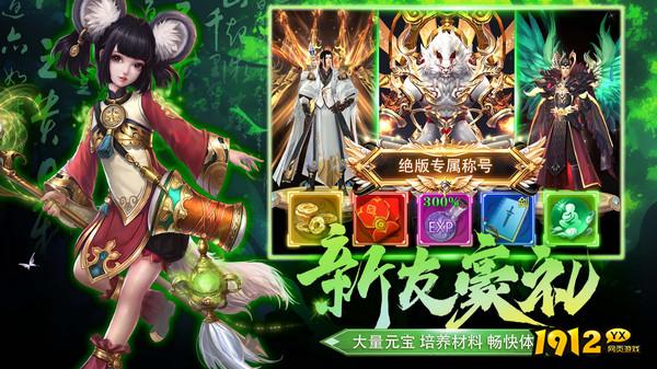 《神魔终结》神力如何提升 神力提升攻略