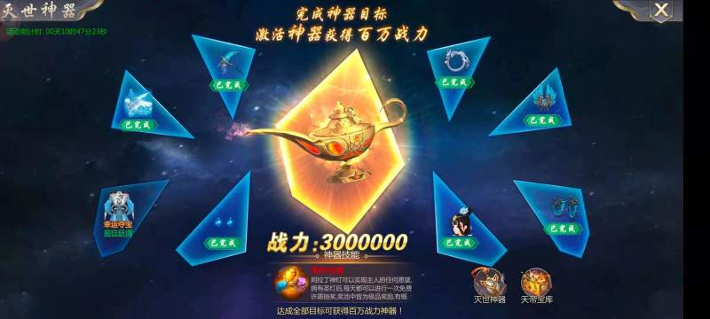 《神魔终结》BOSS有哪些 BOSS汇总一览
