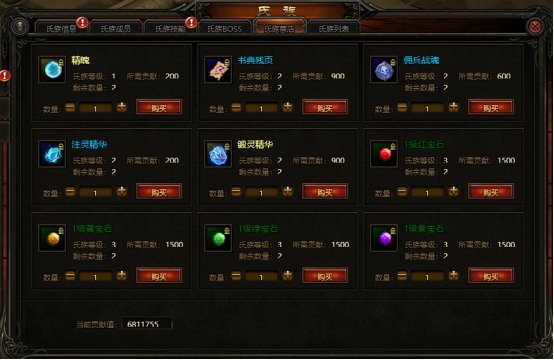 《神魔诛天》氏族系统怎么玩 氏族系统介绍