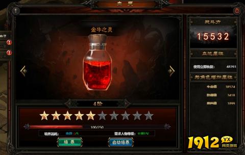 《神魔诛天》灵器系统怎么玩 灵器系统介绍