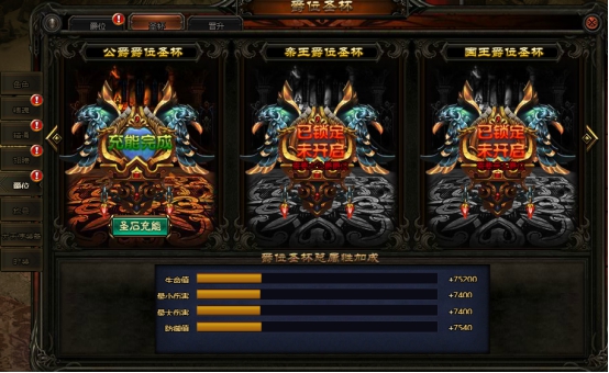 《神魔诛天》爵位系统怎么玩 爵位系统介绍