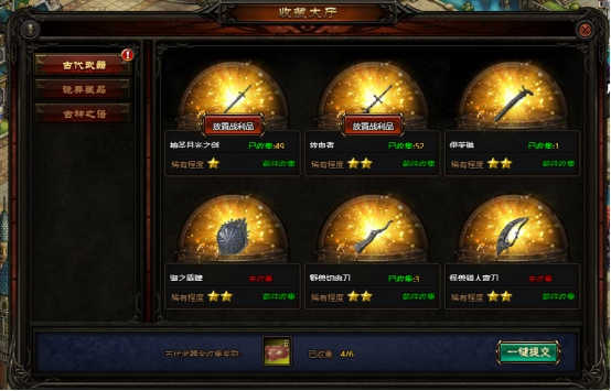 《神魔诛天》领地系统怎么玩 领地系统介绍