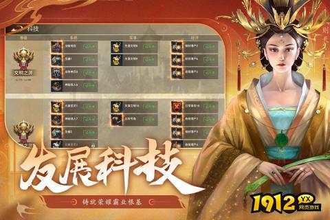 荣耀文明兑换码合集 礼包码全套有效