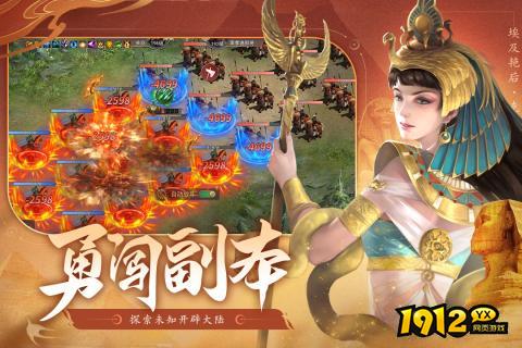 荣耀文明兑换码合集 礼包码全套有效