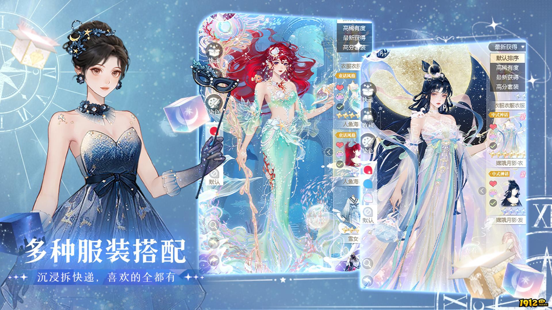 无限梦境兑换码永久有效 福利礼包码分享