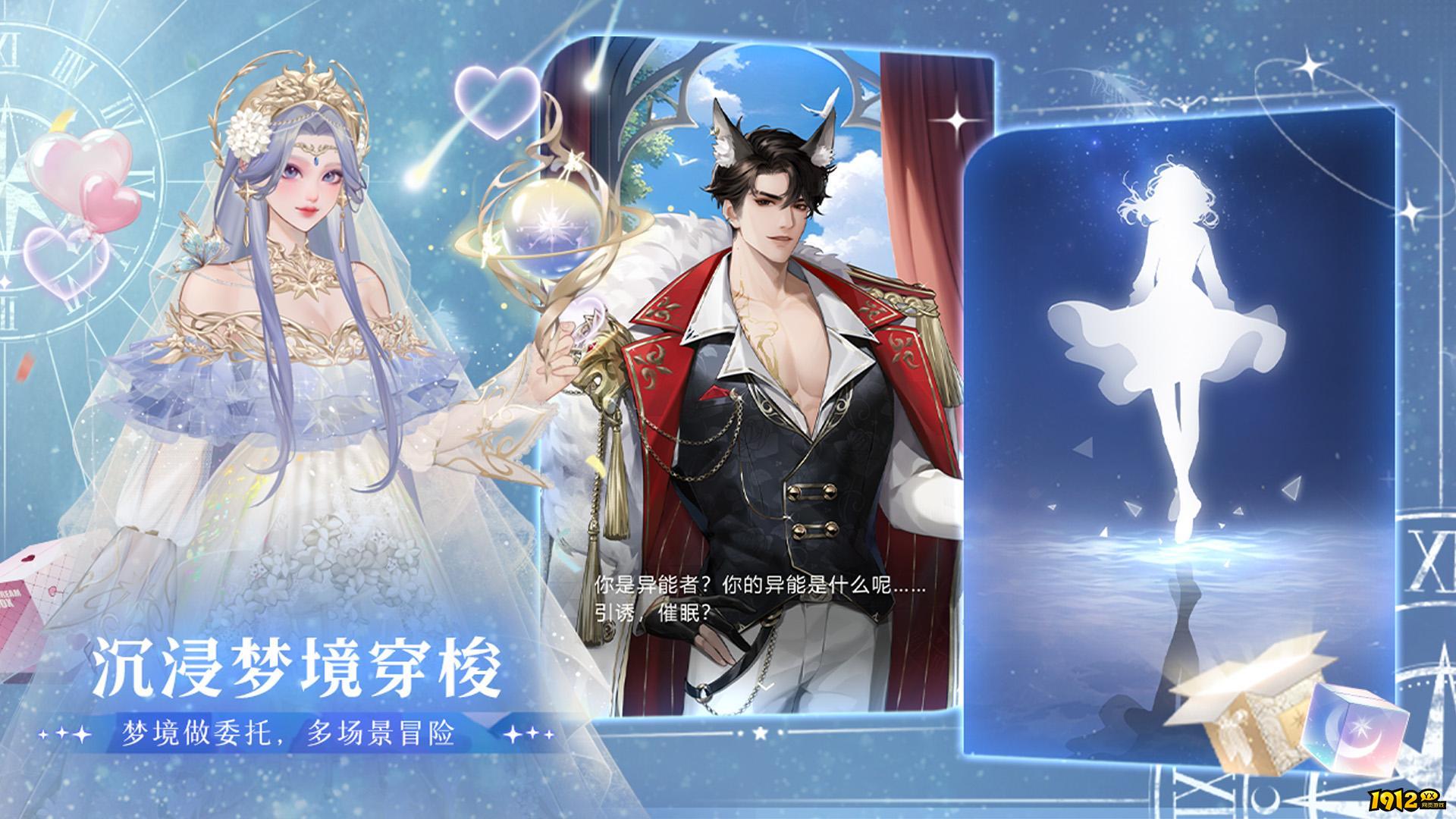 无限梦境兑换码永久有效 福利礼包码分享