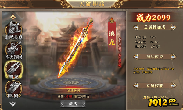 《玄兵骑战》玄兵骑战怎么玩 玄兵骑战玩法介绍