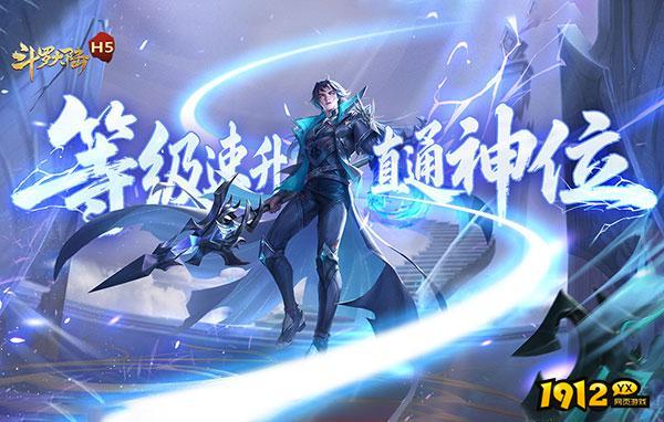 斗罗大陆黄金版2025礼包码 通用有效兑换码