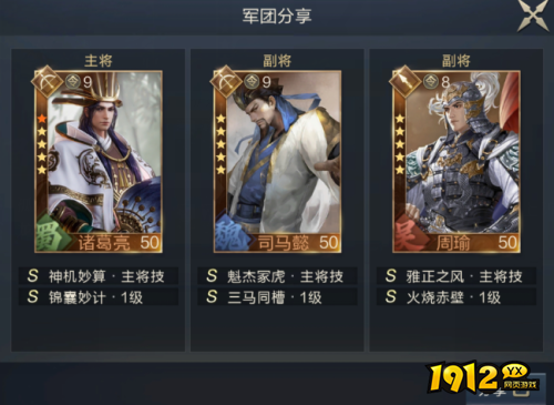 鸿图之下智爆队怎么玩 鸿图之下智爆队玩法介绍