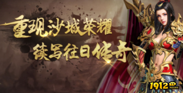 1912yx《至尊传说2》