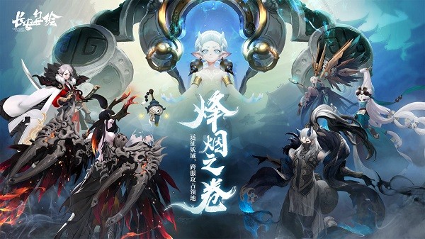 长安幻世绘兑换码2025最新—微信小游戏礼包码大全