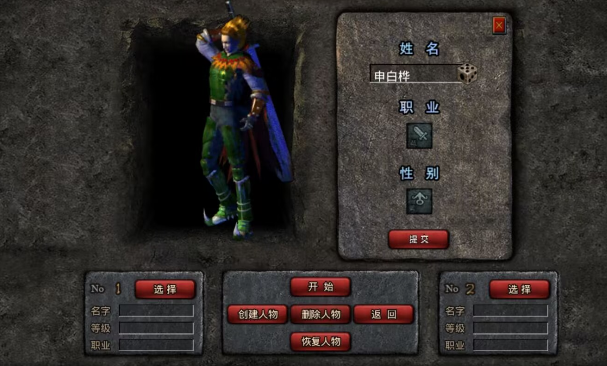 灵决天下兑换码礼包码 全部有效礼包码