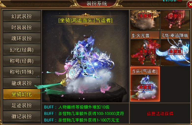 灵决天下兑换码礼包码 全部有效礼包码