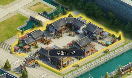 《三国群英传一统天下》封地建筑系统深度解析与速成指南