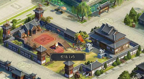 《三国群英传一统天下》封地建筑系统深度解析与速成指南