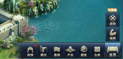 《三国群英传一统天下》全新坐骑系统深度解析
