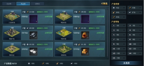 《三国群英传一统天下》产业系统深度解析，打造最强经济帝国！