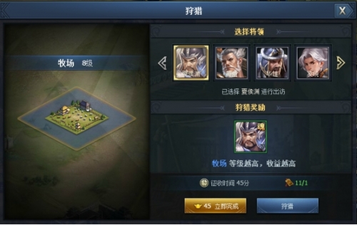 《三国群英传一统天下》产业系统深度解析，打造最强经济帝国！