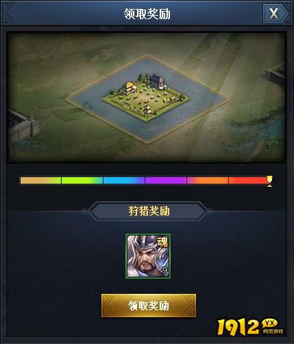 《三国群英传一统天下》产业系统深度解析，打造最强经济帝国！
