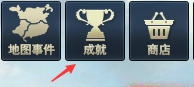 《三国群英传一统天下》成就系统揭秘！解锁神将全靠它！