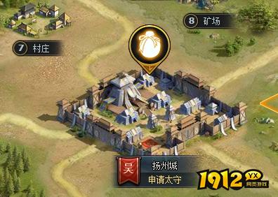《三国群英传一统天下》三国特产采集全地图及收益分析