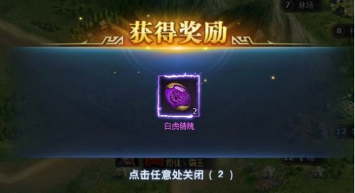 《三国群英传一统天下》三国特产采集全地图及收益分析