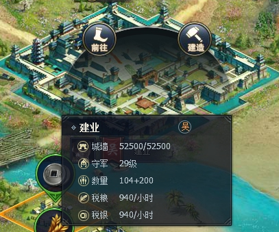 《三国群英传一统天下》城池建造攻略：从零打造你的专属帝国！