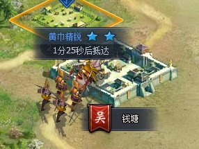 《三国群英传一统天下》黄巾攻城震撼来袭！黄巾攻城玩法全解析
