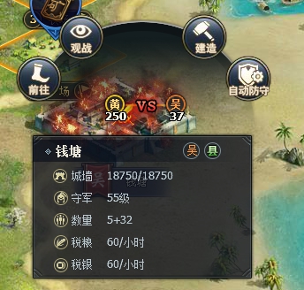 《三国群英传一统天下》黄巾攻城震撼来袭！黄巾攻城玩法全解析