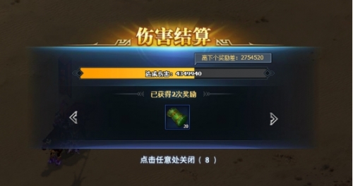 《三国群英传一统天下》魔将吕布降临！终极BOSS震撼全服