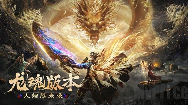 烈焰觉醒礼包码2025 通用礼包码领取