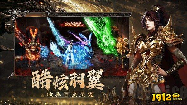 烈焰觉醒礼包码2025 通用礼包码领取