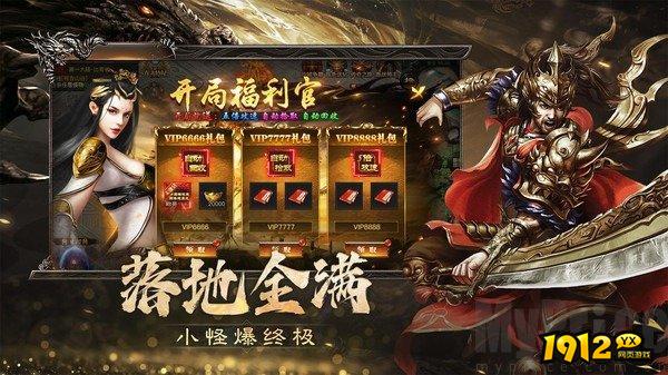 烈焰觉醒礼包码2025 通用礼包码领取