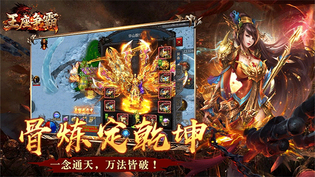 王座争霸兑换码免费—小编亲测礼包码合集