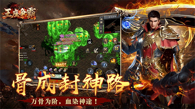王座争霸兑换码免费—小编亲测礼包码合集