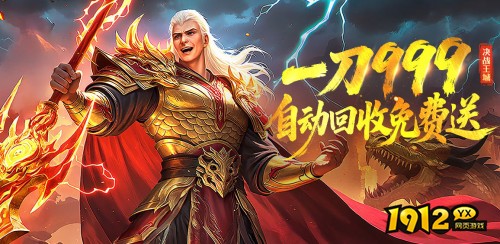 《王城霸主》百战系统怎么玩 百战系统介绍