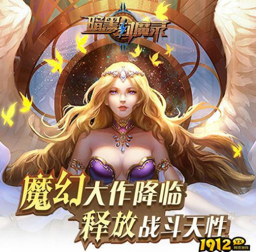 《暗黑封魔录》平民如何氪金 平民氪金攻略