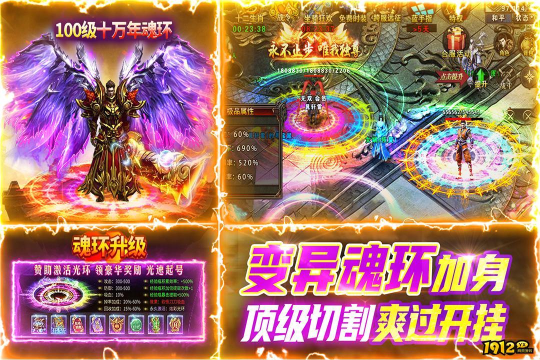 雷神战纪兑换码合集-长期有效兑换码