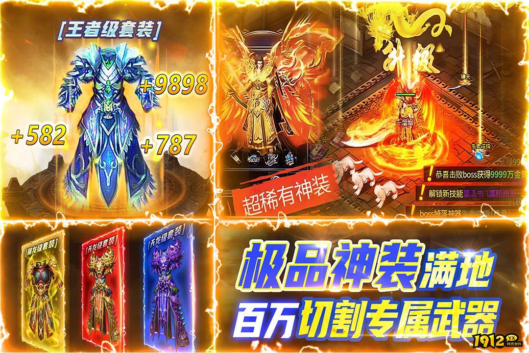 雷神战纪兑换码合集-长期有效兑换码