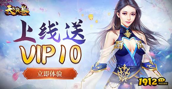 2025最新仙侠红包版网页游戏盘点 2025新上线的红包版仙侠网页游戏合集
