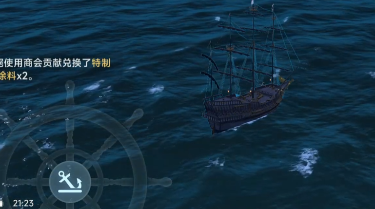 大航海时代：传说商会怎么玩 大航海时代：传说商会玩法介绍