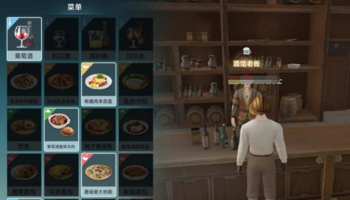 大航海时代：传说航行补给是什么 大航海时代：传说航行补给介绍
