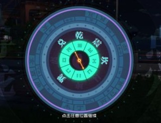 异人之下藏宝图怎么获得 异人之下藏宝图获得攻略