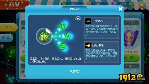 精灵大夜战礼包码大全 最新有效兑换码