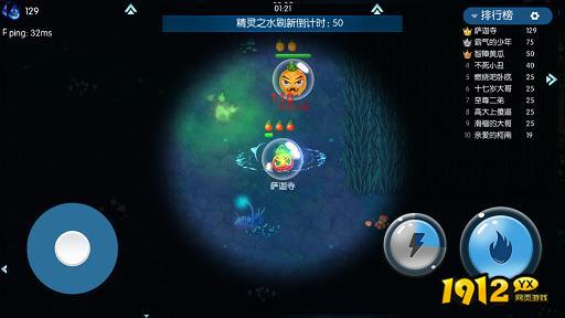 精灵大夜战礼包码大全 最新有效兑换码